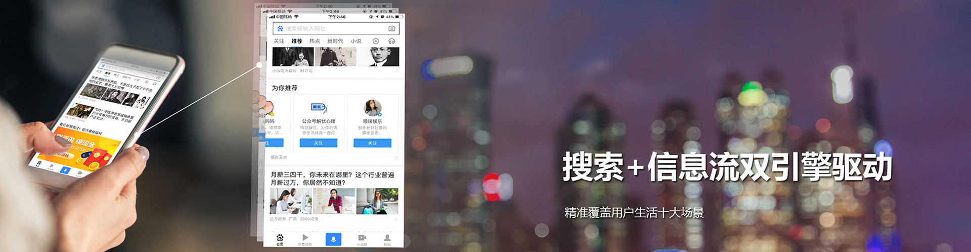 旬阳sem专员