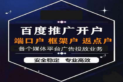案例分析：SEM优化助力企业增长