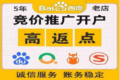 案例对比：优化前后百度推广转化率提升